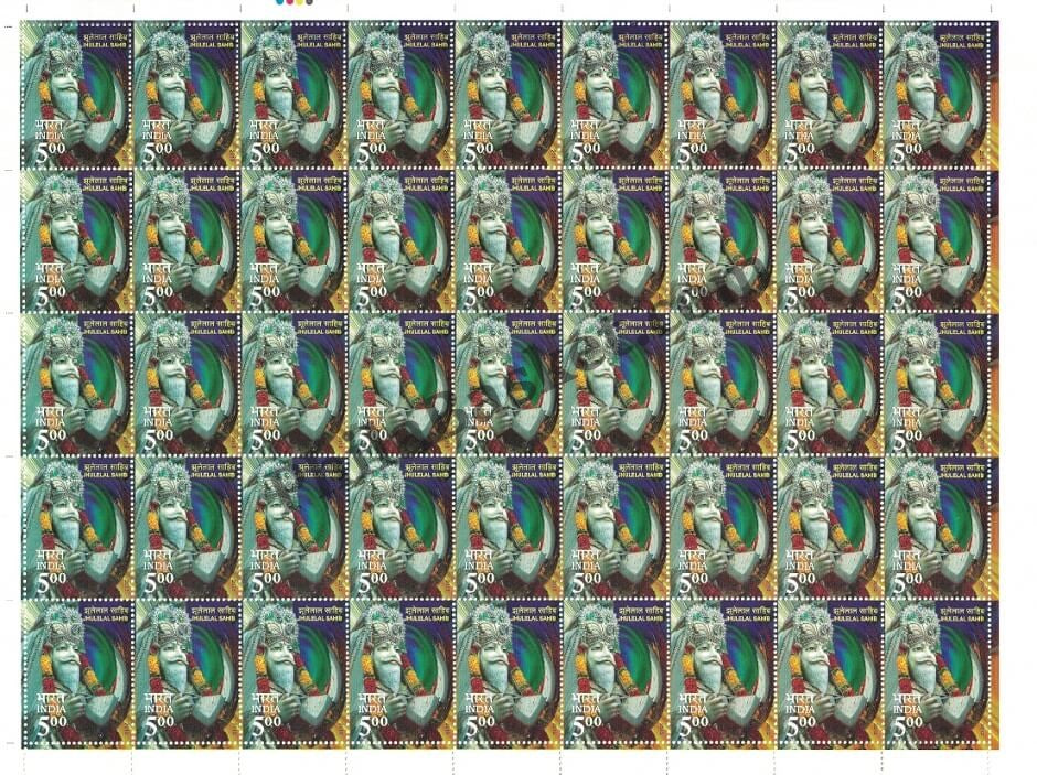 #FS1679-Jhulelal- FullSheet India MNH - 2013