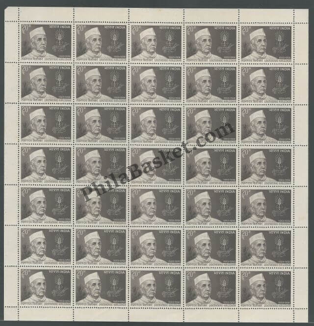 #FS168-Laxmanrao Kirloskar- FullSheet  India MNH - 1969