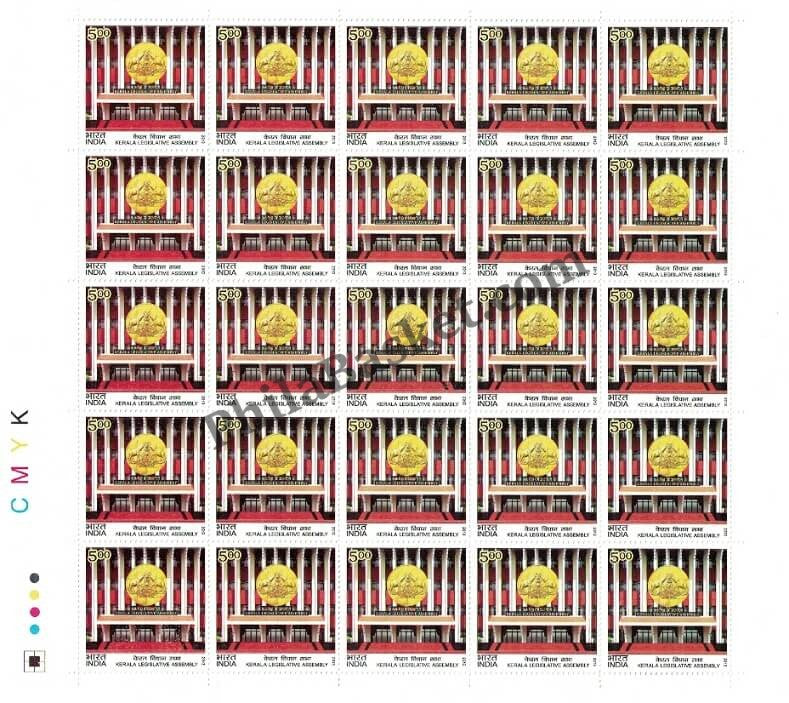 #FS1689-Kerala Legislative Assembly- FullSheet India MNH - 2013