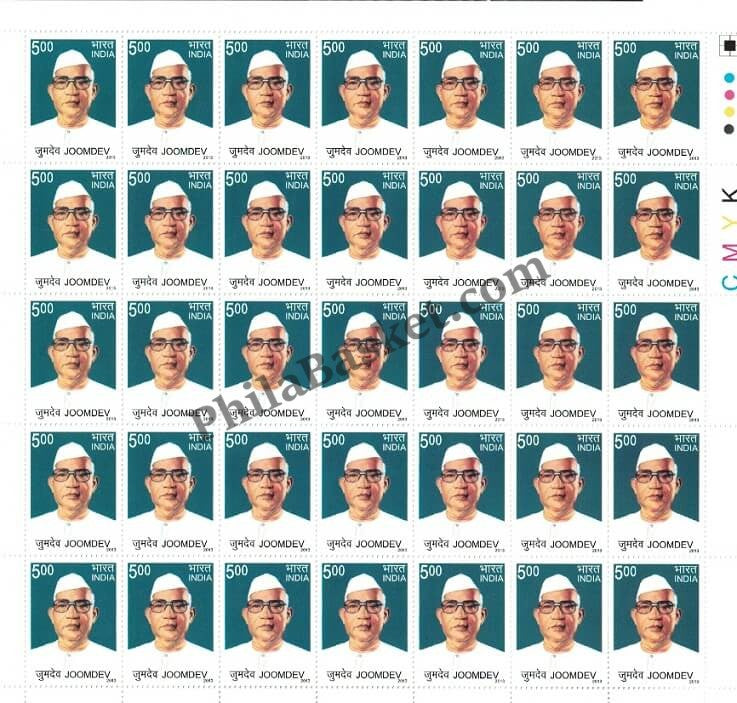 #FS1696-Joomdev- FullSheet India MNH - 2013