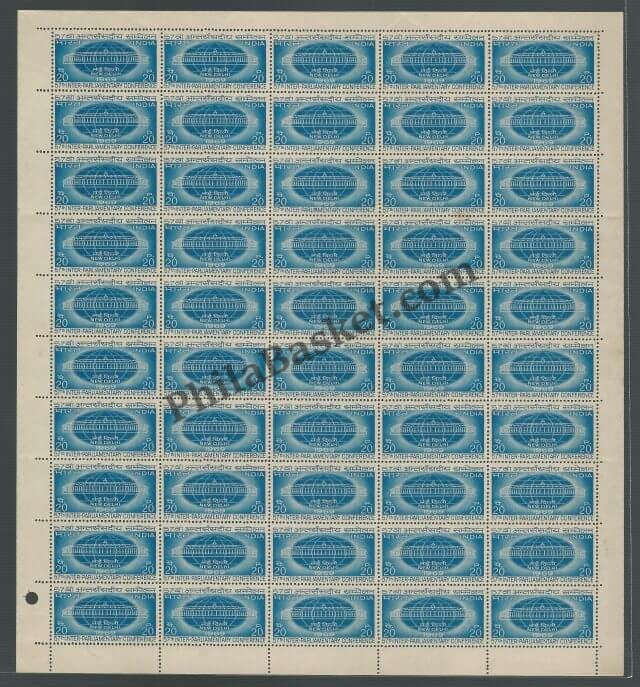 #FS171-Inter-Parliamentary Conference- FullSheet  India MNH - 1969