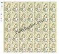 #FS1714-Gulabsingh Lodhi- FullSheet India MNH - 2013