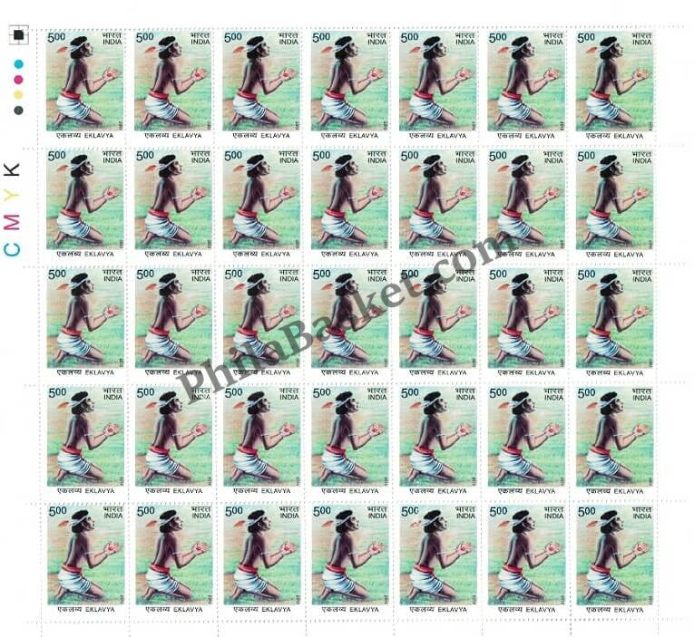 #FS1715-Eklavya- FullSheet India MNH - 2013