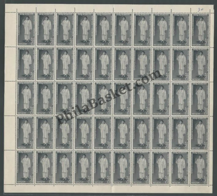 #FS175-Sadhu Vaswani- FullSheet  India MNH - 1969