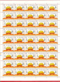 #FS1863-Auroville International Township - Golden Jubilee- FullSheet India MNH - 2018