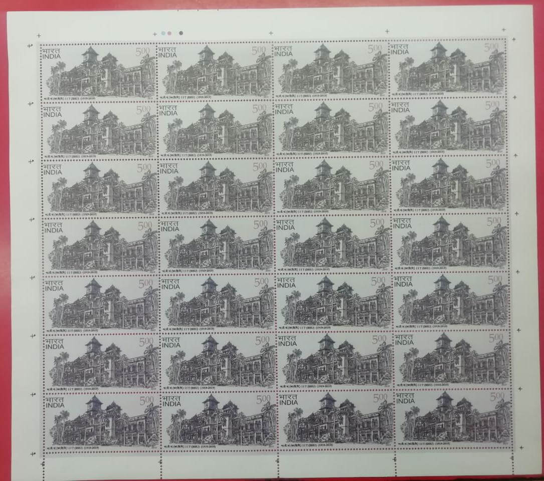 #FS1911-IIT BHU- FullSheet India MNH - 2019