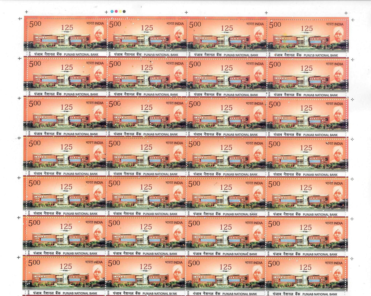 #FS1915-Punjab National Bank- FullSheet India MNH - 2019