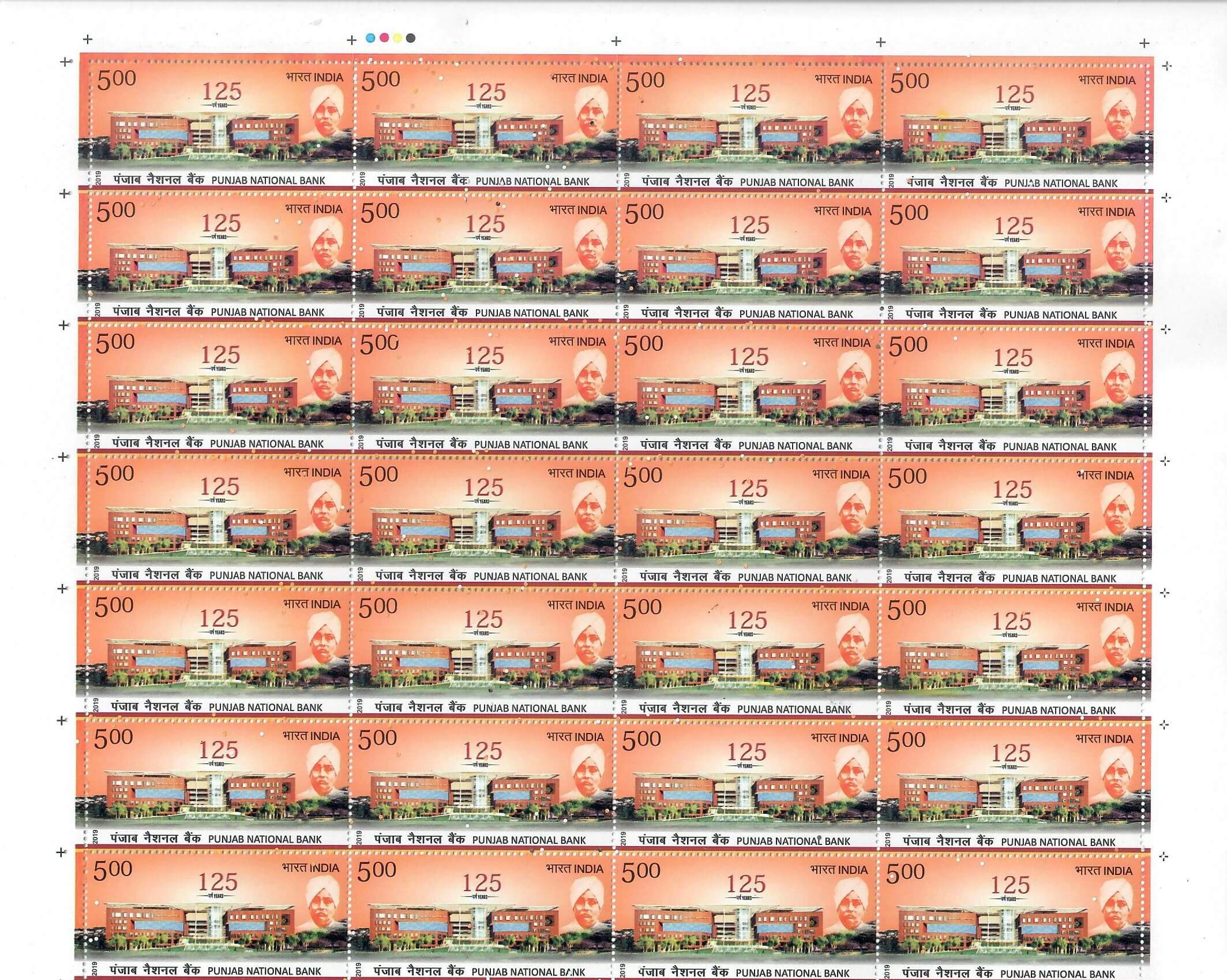 #FS1915-Punjab National Bank- FullSheet India MNH - 2019