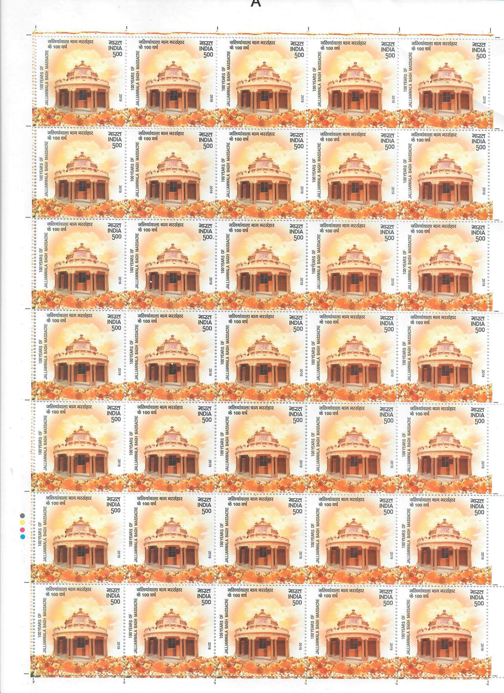 #FS1916-100 Years of Jallianwala Bagh Massacre- FullSheet (Set of 2) India MNH - 2019