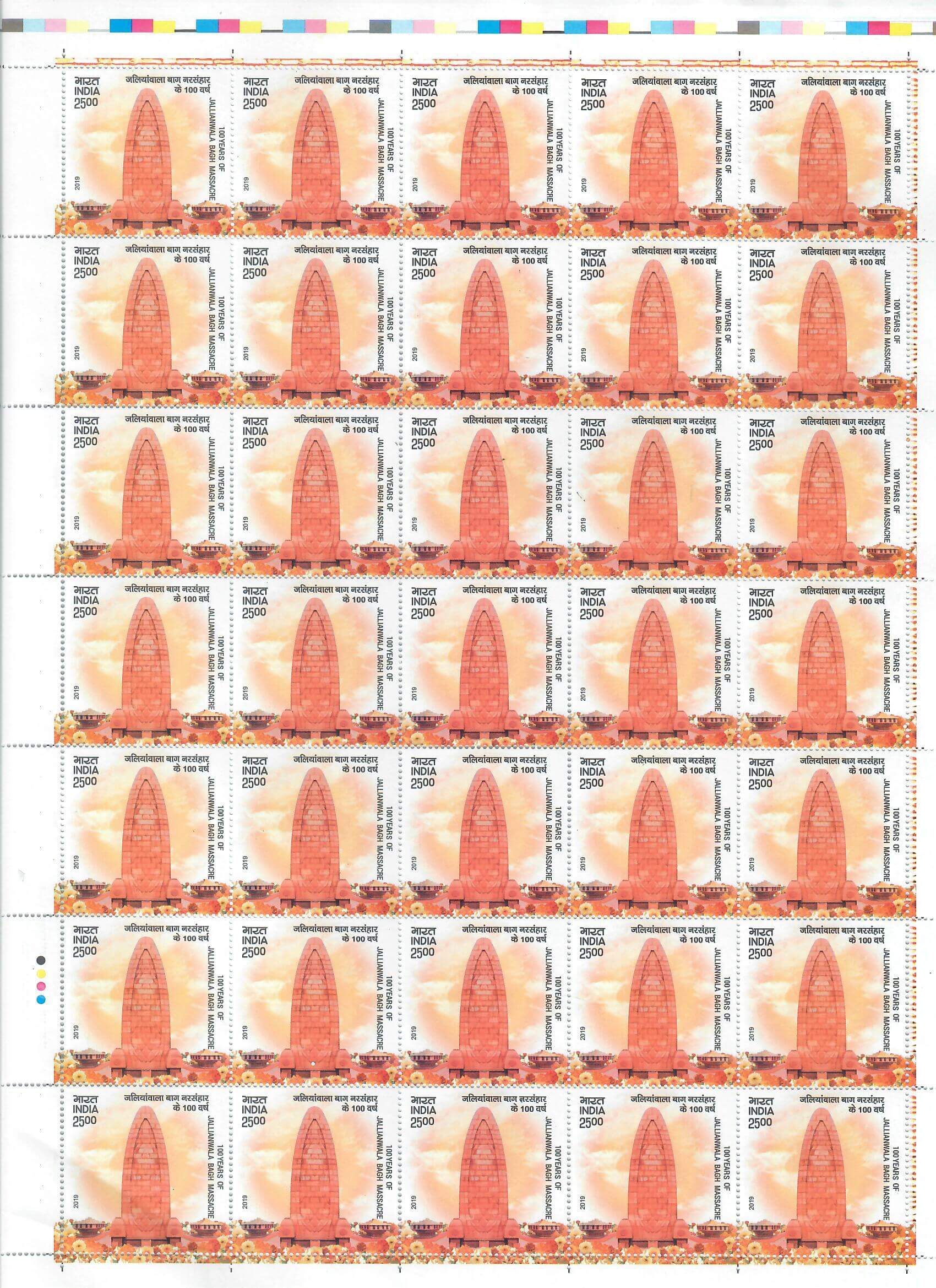 #FS1916-100 Years of Jallianwala Bagh Massacre- FullSheet (Set of 2) India MNH - 2019