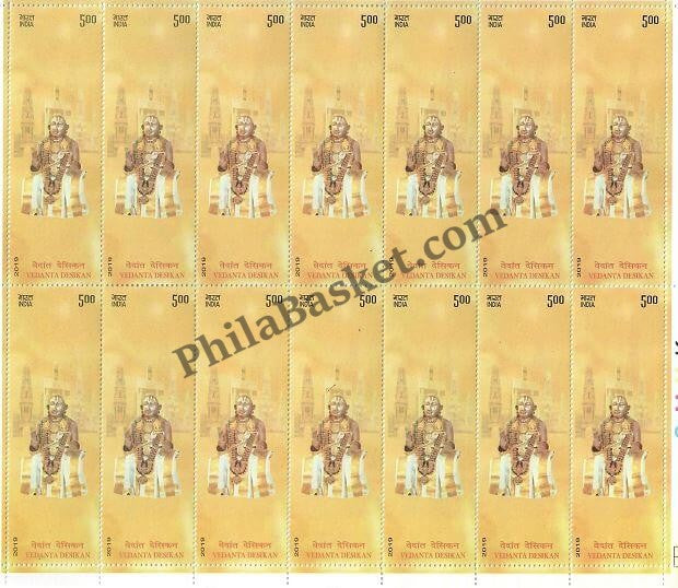 #FS1917-Vedant Desikan- FullSheet India MNH - 2019