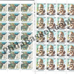 #FS1919-Ahinsa Parmo Dharma- FullSheet (Set of 2) India MNH - 2019