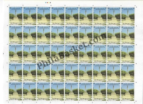 #FS1924-Indian in First World War- FullSheet (Set of 15)) India MNH - 2019