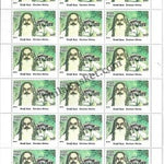 #FS1926-Master Healer of Ayush witn Mix Setenant Sheet - FullSheet (Set of 13)) India MNH - 2019