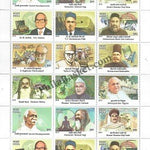 #FS1926-Master Healer of Ayush witn Mix Setenant Sheet - FullSheet (Set of 13)) India MNH - 2019