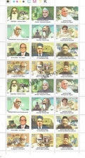 #FS1926-Master Healer of Ayush witn Mix Setenant Sheet - FullSheet (Set of 13)) India MNH - 2019