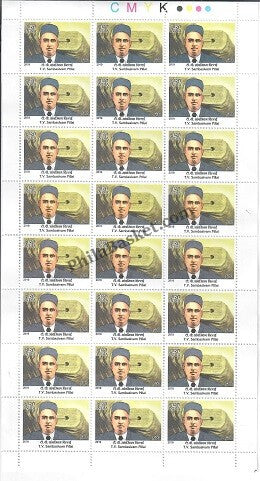 #FS1926-Master Healer of Ayush witn Mix Setenant Sheet - FullSheet (Set of 13)) India MNH - 2019