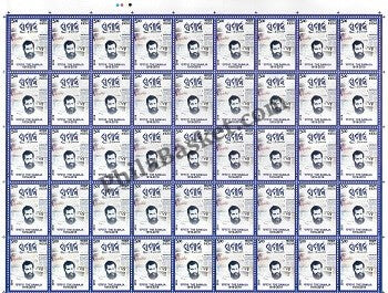 #FS1929-The Samaja- FullSheet India MNH - 2019