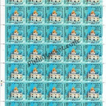 #FS1934-550th Guru Purab - Guru Nanak Dev - FullSheet (Set of 5) India MNH - 2019