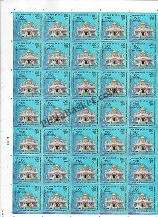 #FS1934-550th Guru Purab - Guru Nanak Dev - FullSheet (Set of 5) India MNH - 2019
