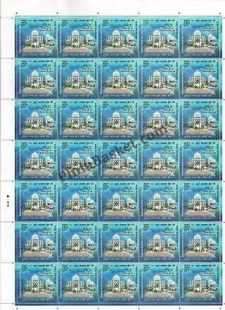 #FS1934-550th Guru Purab - Guru Nanak Dev - FullSheet (Set of 5) India MNH - 2019