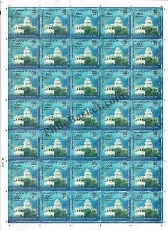 #FS1934-550th Guru Purab - Guru Nanak Dev - FullSheet (Set of 5) India MNH - 2019