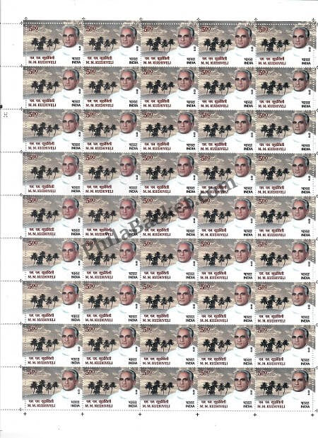 #FS1936-M M Kuzhiveli- FullSheet India MNH - 2019