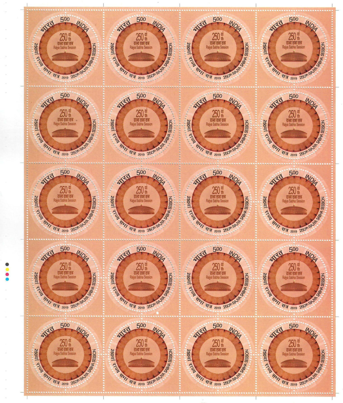 #FS1937-250th RajyaSabha Session (Beautiful Odd/Round Shape Stamp)- FullSheet India MNH - 2019