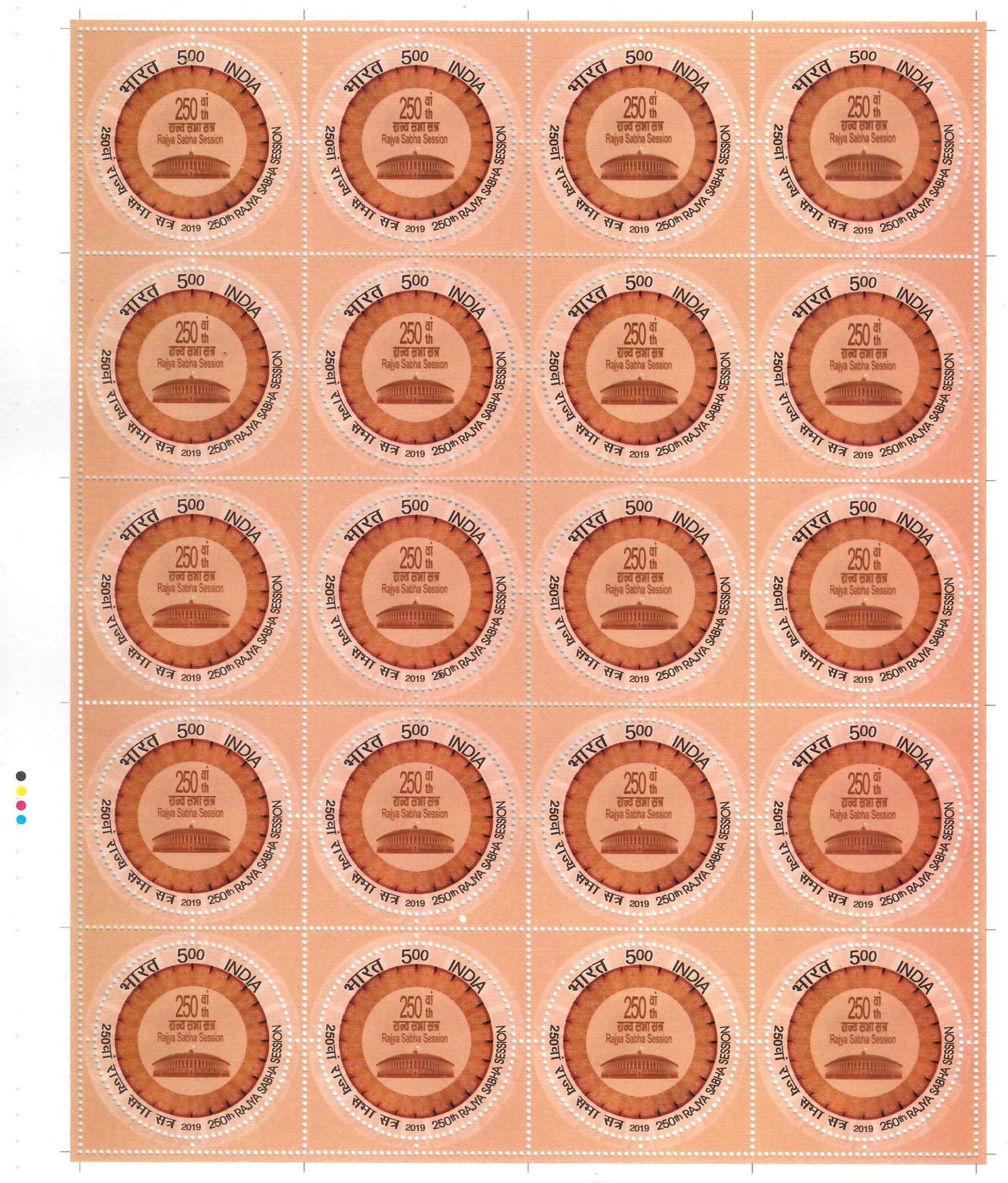 #FS1937-250th RajyaSabha Session (Beautiful Odd/Round Shape Stamp)- FullSheet India MNH - 2019