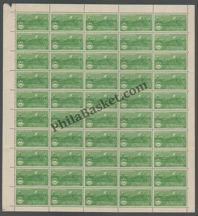 #FS194-Jamia Milia Islamia- FullSheet  India MNH - 1970