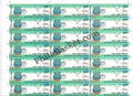#FS1941-Directorate of Revenue Intelligence - FullSheet India MNH - 2019