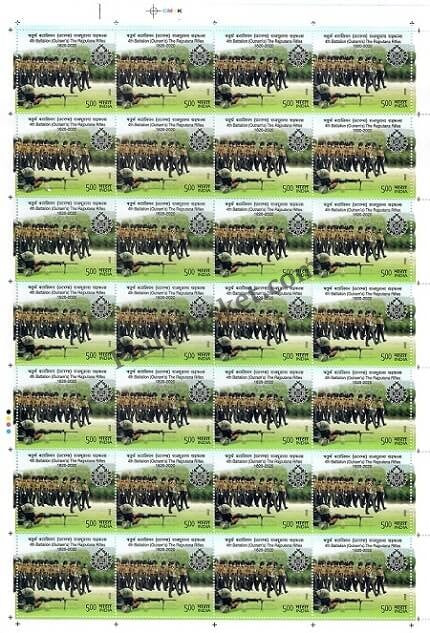 #FS1945-4th Battlion Rajputana Rifles- FullSheet India MNH - 2020
