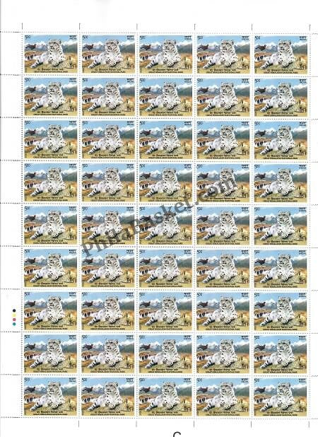 #FS1947-UNESCO World Heritage Sites in India - 2 - Natural Sites- FullSheet (Set of 5) India MNH - 2020