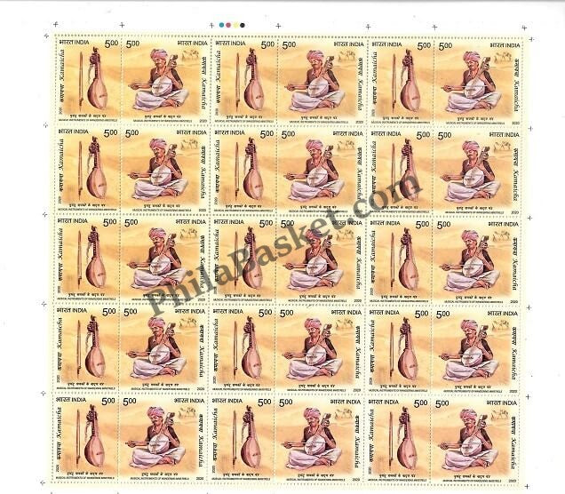 #FS1948-Musical Instruments of Wandering Minstrels- FullSheet - India MNH - 2020