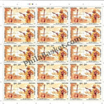 #FS1948-Musical Instruments of Wandering Minstrels- FullSheet - India MNH - 2020