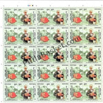 #FS1948-Musical Instruments of Wandering Minstrels- FullSheet - India MNH - 2020