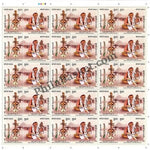 #FS1948-Musical Instruments of Wandering Minstrels- FullSheet - India MNH - 2020