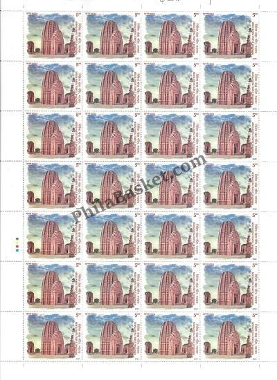 #FS1949-Terracotta Temples of India- FullSheet India MNH - 2020