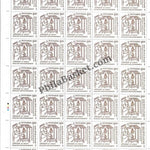 #FS1951-150th Birth Anniversary of Mahatma Gandhi- FullSheet India MNH - 2020