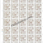 #FS1951-150th Birth Anniversary of Mahatma Gandhi- FullSheet India MNH - 2020