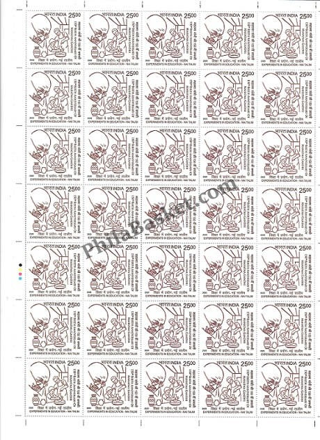 #FS1951-150th Birth Anniversary of Mahatma Gandhi- FullSheet India MNH - 2020