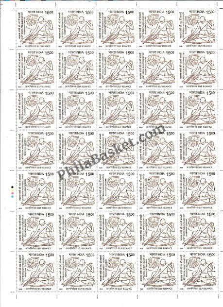 #FS1951-150th Birth Anniversary of Mahatma Gandhi- FullSheet India MNH - 2020