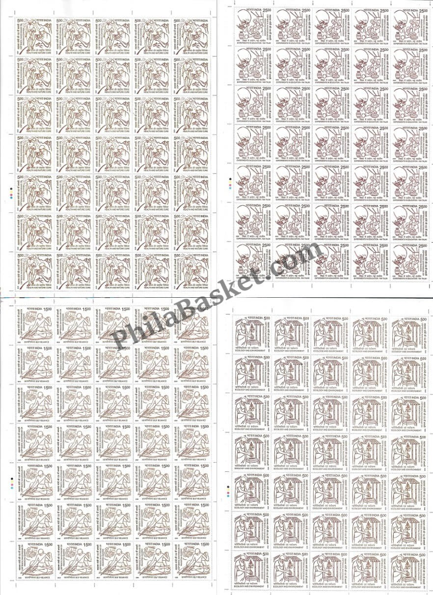 #FS1951-150th Birth Anniversary of Mahatma Gandhi- FullSheet India MNH - 2020