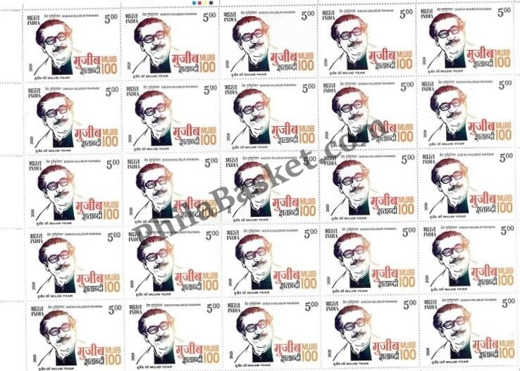 #FS1954-Sheikh Mujibur Rahman- FullSheet India MNH - 2020