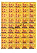 #FS1964 - Golden Jubilee Year - Gayatri Teerth, Shantikunj - Fullsheet - India MNH - 20 Jun 2021