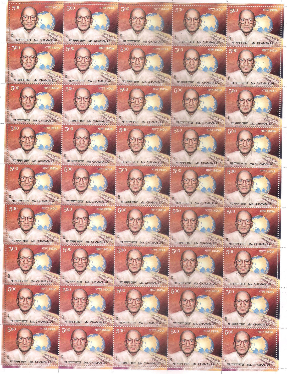 #FS1965 - Ma. Chaman Lal - Stamp Fullsheet - India MNH - 07 Aug 2021