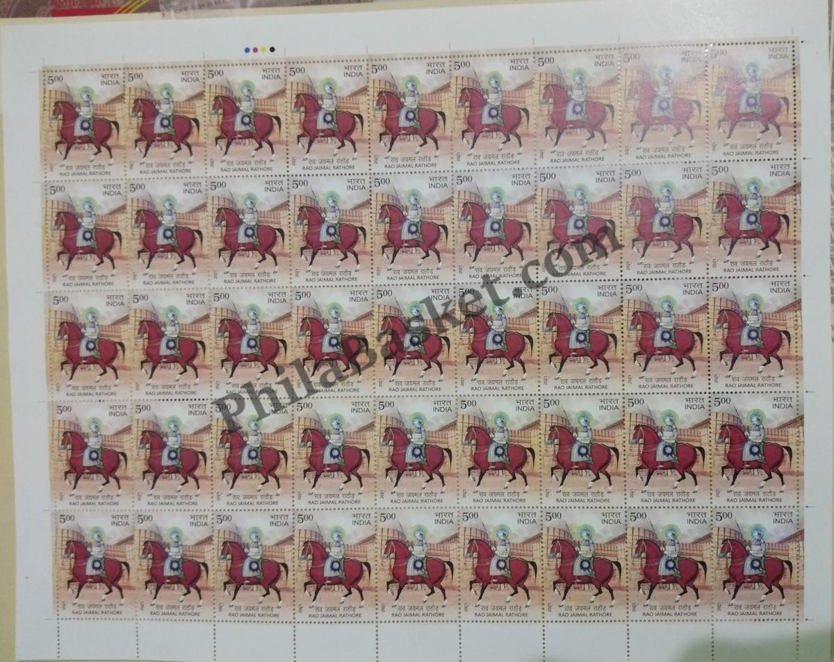 #FS1966 - Rao Jaimal Rathore - Stamp Fullsheet - India MNH - 17 Sep 2021