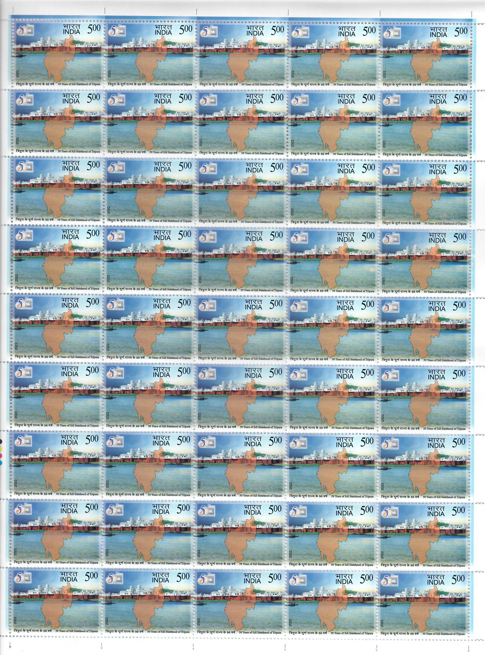 #FS1977 - 50 Years of Full Statehood of Tripura - Fullsheet - India MNH - 21 Jan 2022