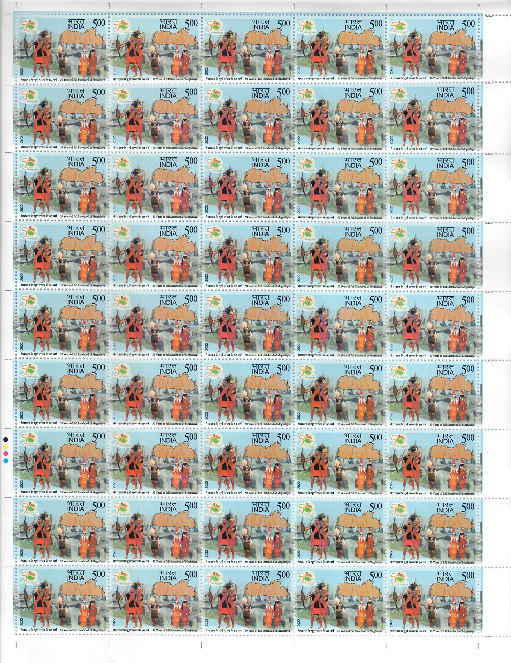 #FS1975 - 50 Years of Full Statehood of Meghalaya - Fullsheet - India MNH - 21 Jan 2022