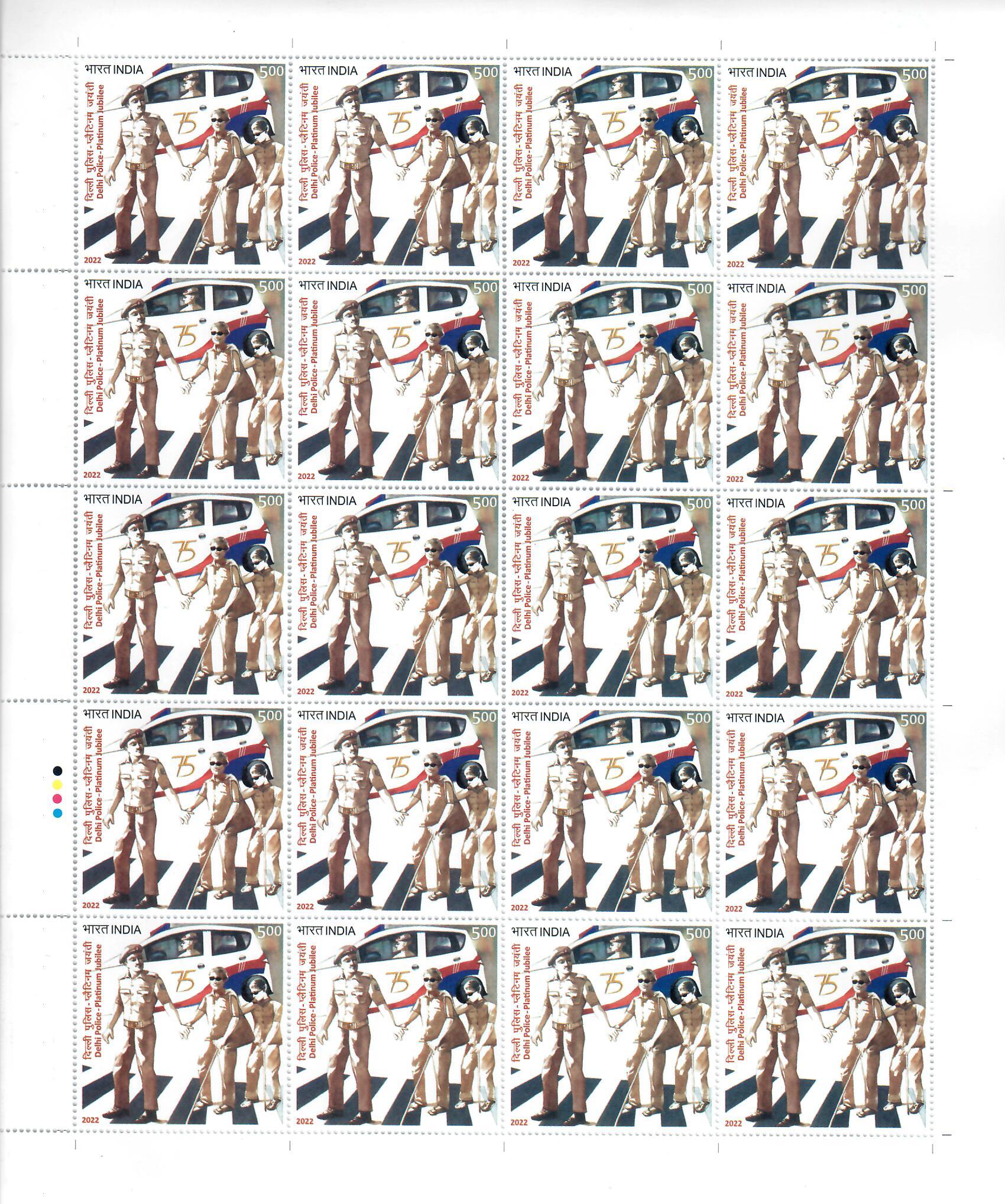 #FS1979 - Delhi Police-Platinum Jubilee - Fullsheet - India MNH - 16 Feb 2022